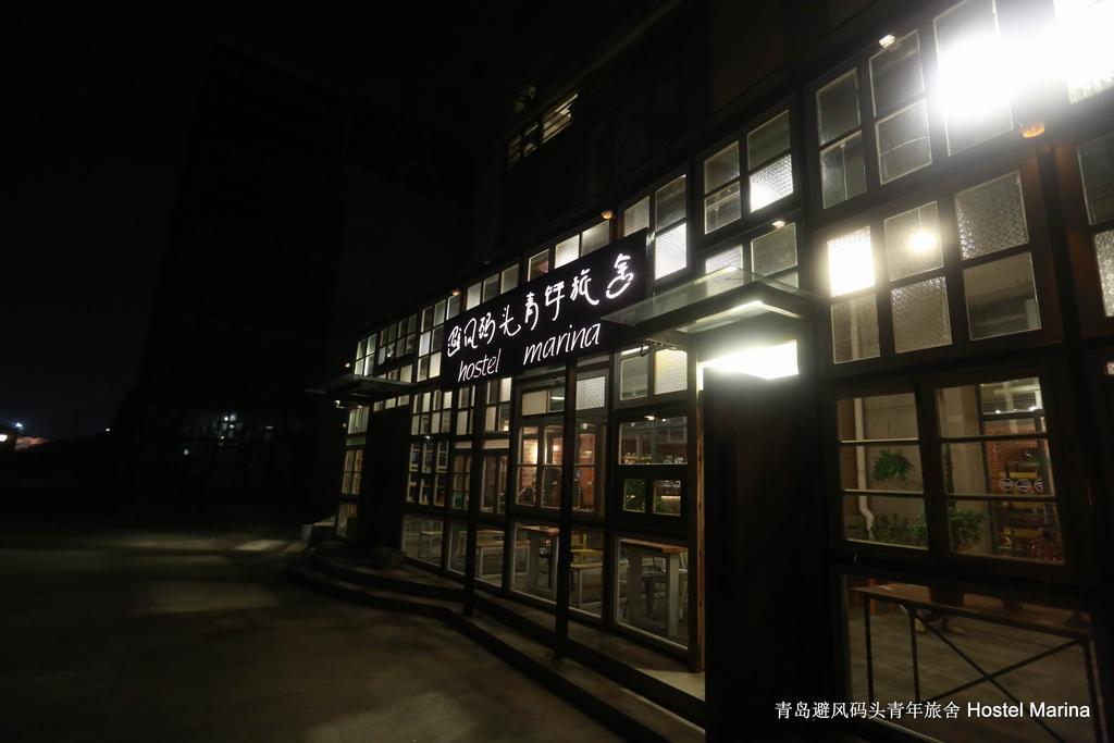 Hostel Marina Qingdao Exterior photo