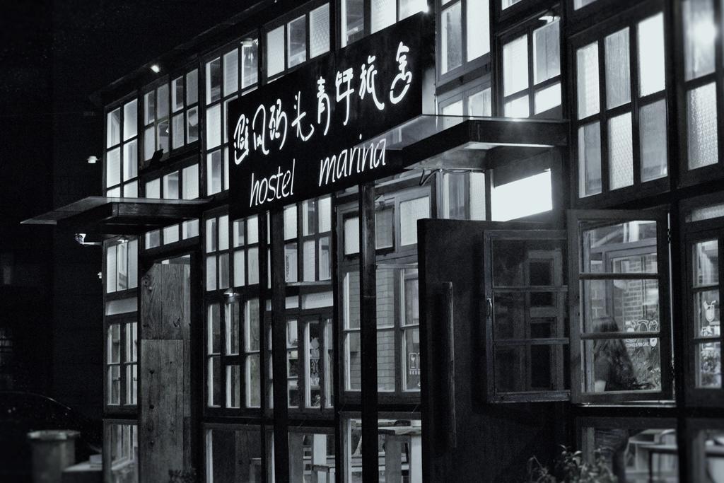 Hostel Marina Qingdao Exterior photo
